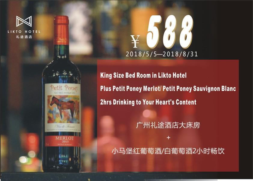 Queen Room - With 2hr Wine Free Flow