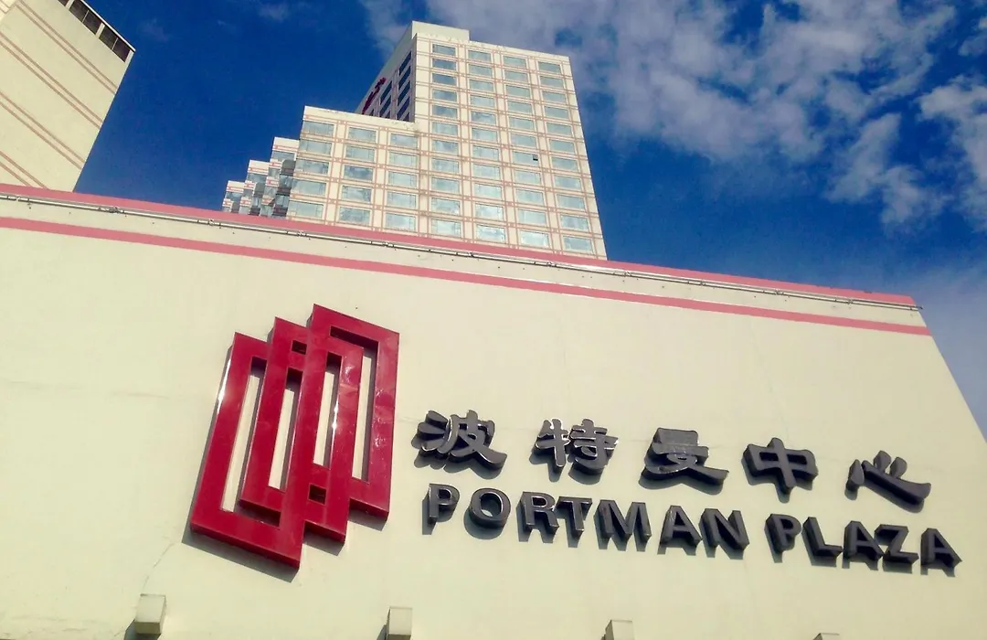 Ningbo Portman Plaza Hotel-1