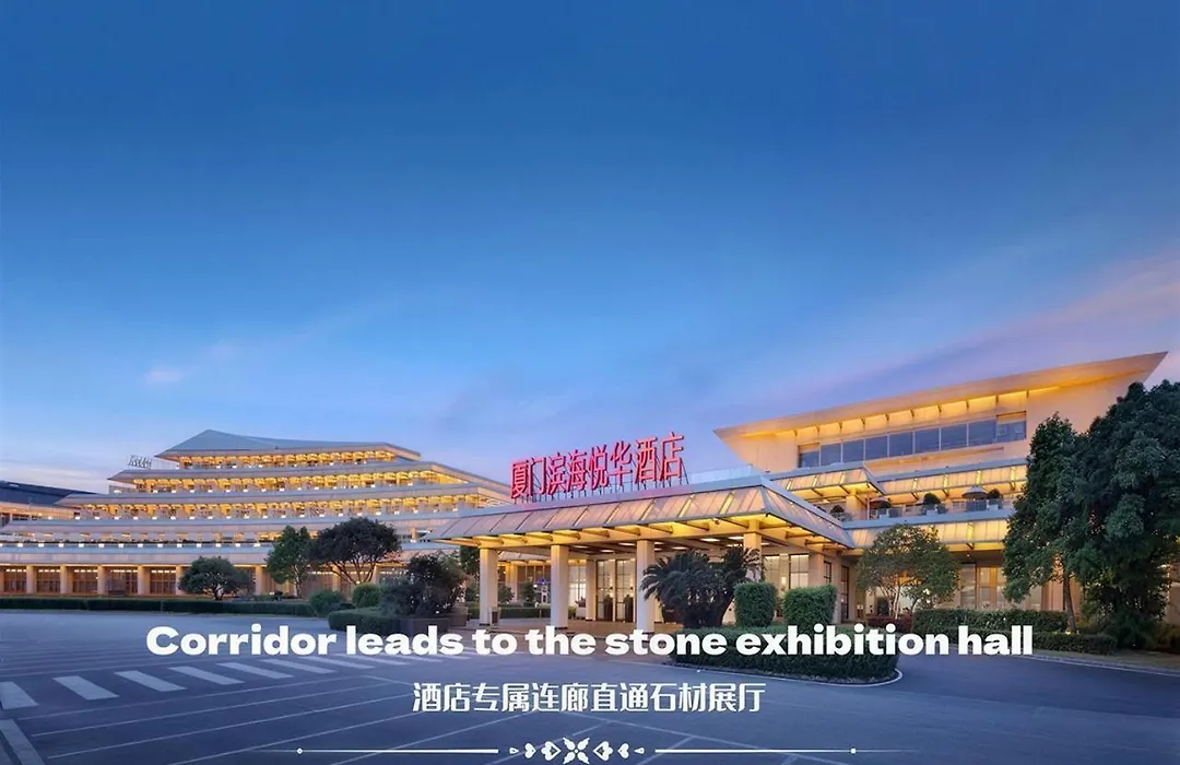 Xiamen International Seaside Hotel-1