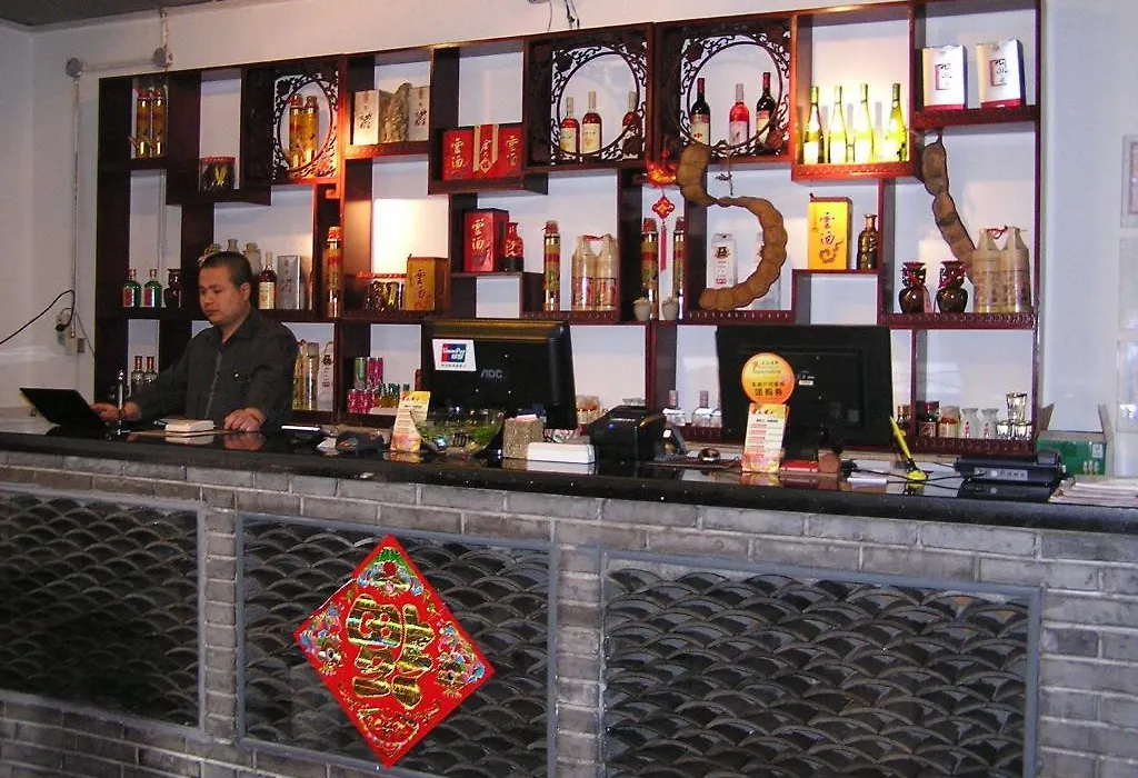 Beijing Chengtai Business Hotel-1