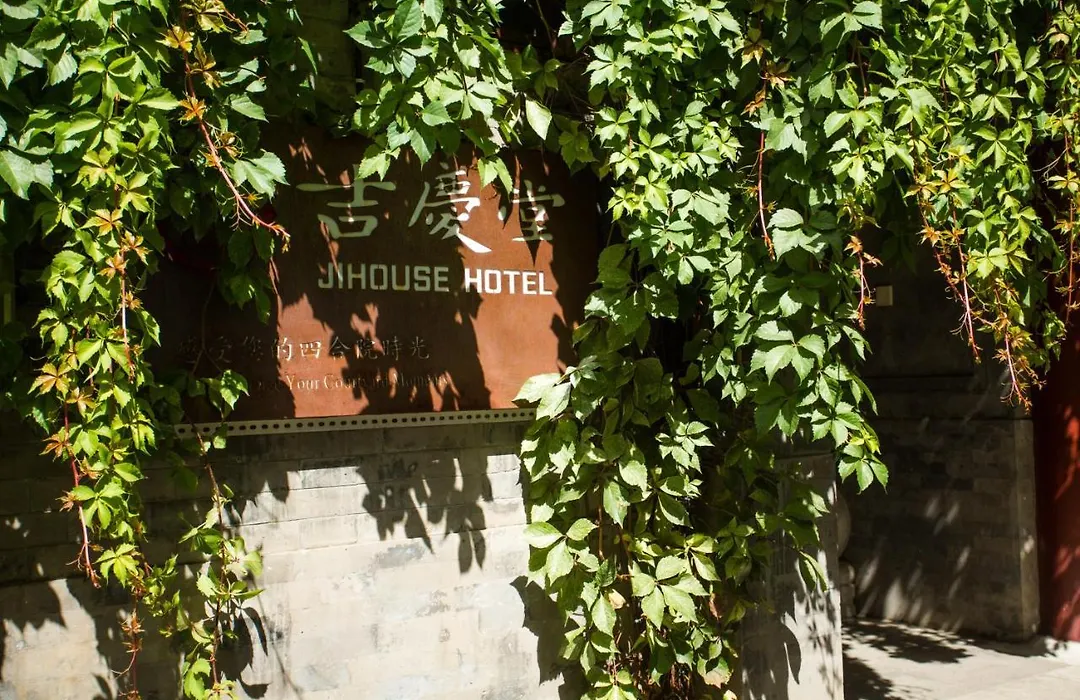 Jihouse Hotel-1
