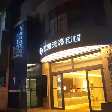 Xi'An Huiya Tianmu Hotel-2
