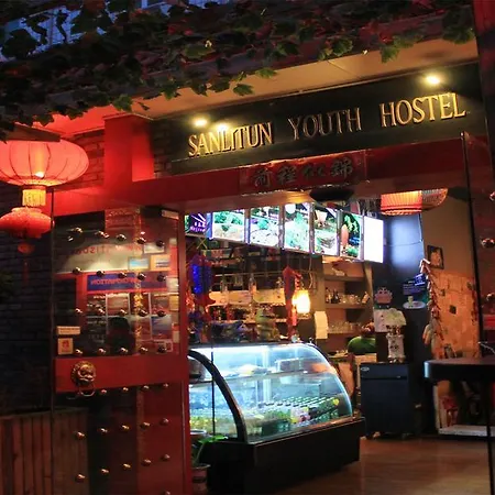 Beijing Sanlitun Hostel-3