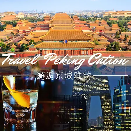 Kerry Hotel, Beijing By Shangri-La-2