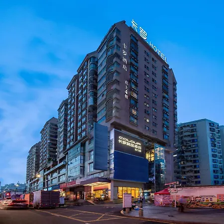 Shenzhen Dongmen Colour Hotel-2