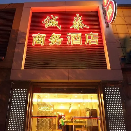 Beijing Chengtai Business Hotel-2