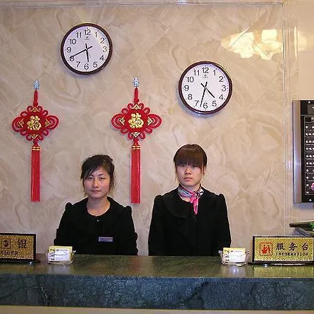 Beijing Chengtai Business Hotel-3
