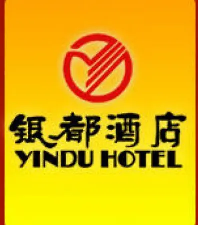Yin Du Hotel-3